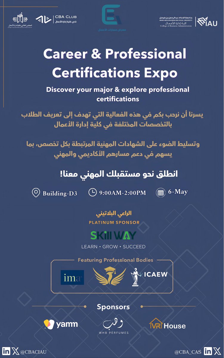 RMC_CBAC's tweet photo. خطوة صغيرة اليوم… تصنع فرق كبير في مستقبلك ✨  
استكشفوا الخيارات وتعرّفوا على التخصصات عن قرب  

بانتظاركم في بوث إدارة المخاطر 🌟 https://t.co/sRTkfklapH