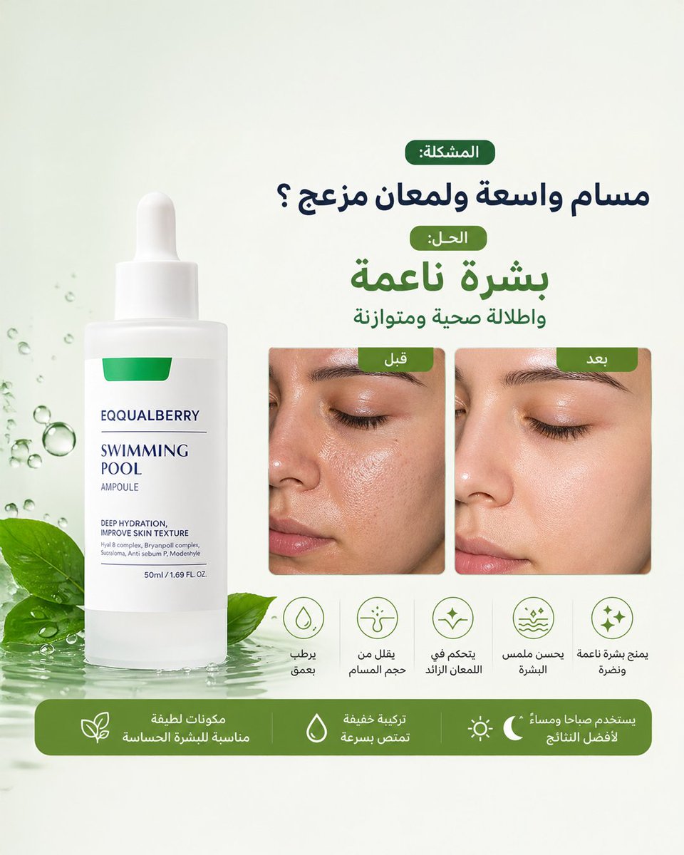 صيدلية.كوم tweet media