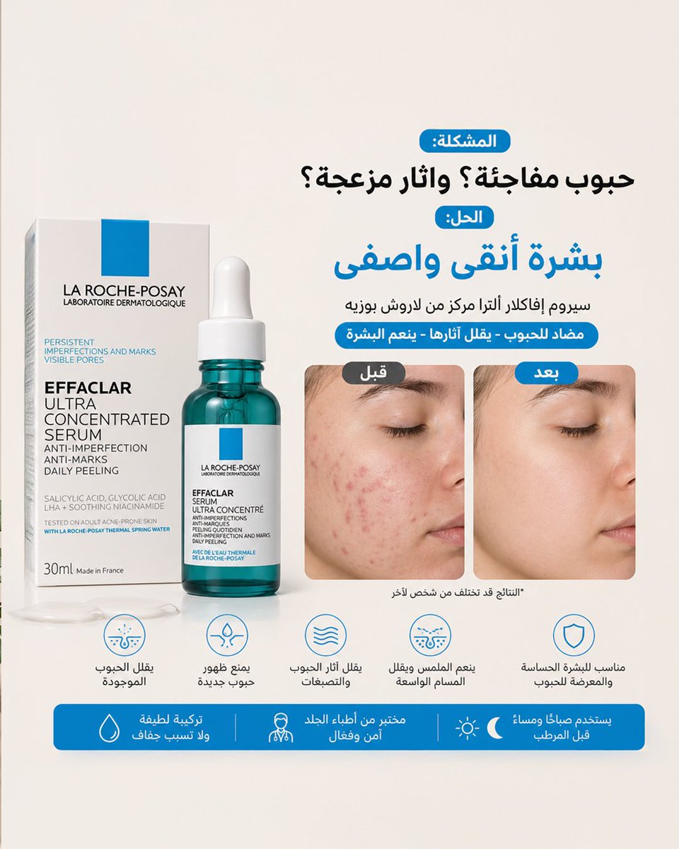 صيدلية.كوم tweet media