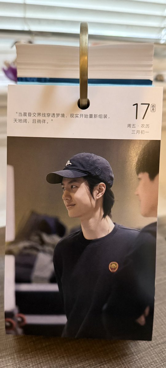 Joy25elena's tweet photo. Yibo’s Message Of The Day 💚
April 17, 2026
When the line between dawn and dusk pierces through dreams, reality begins to reassemble. The world is vast, so let us wander freely. 
#YMOTD
#WangYibo https://t.co/BjQk9PtsEX