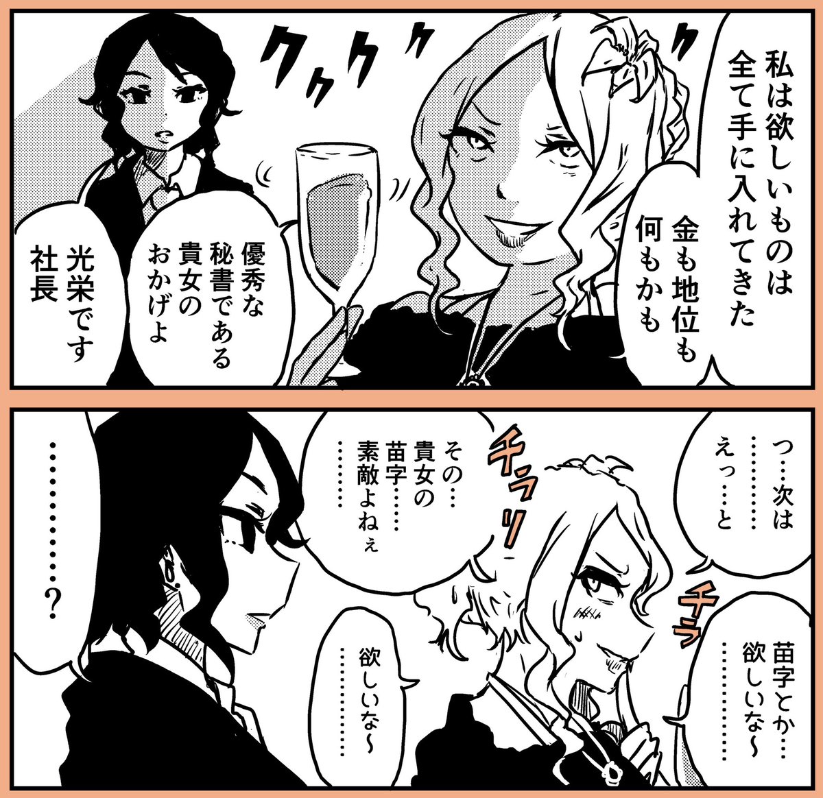 どらいれもん🍋 tweet media