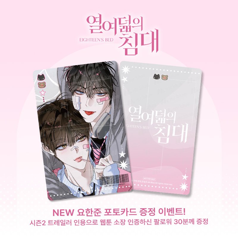 미스터블루 tweet media