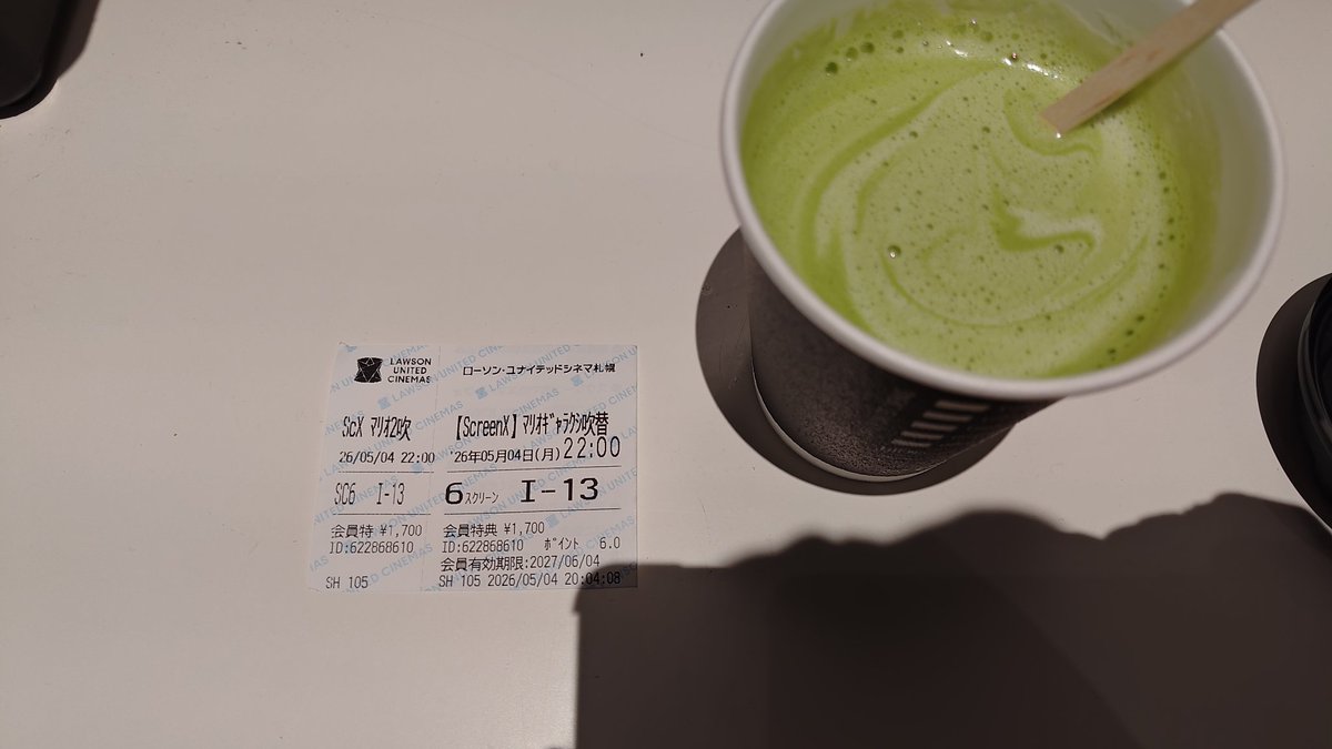 ゆう:ロクロク tweet media
