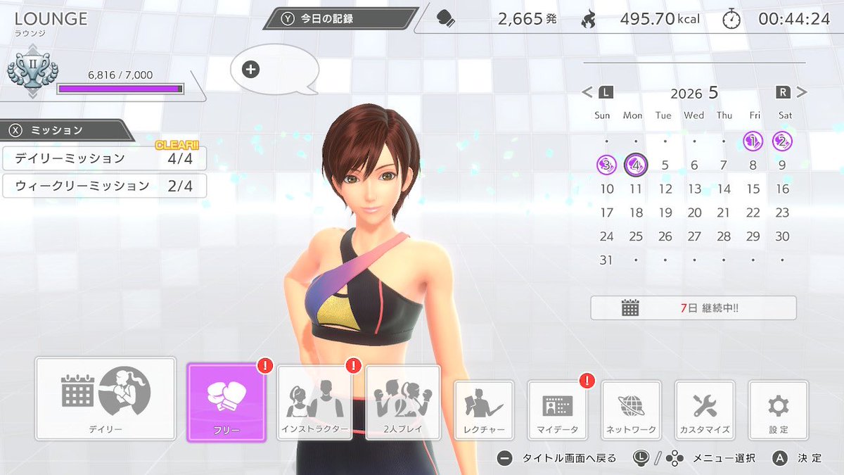 ゆきまる🩷 tweet media