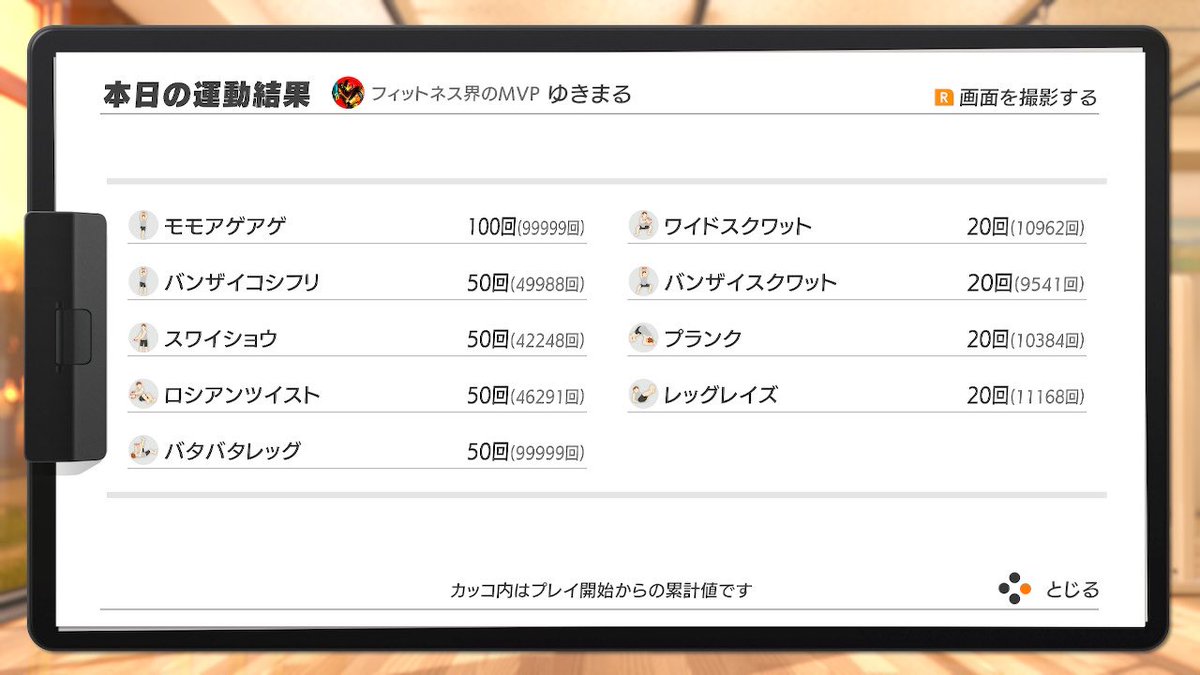 ゆきまる🩷 tweet media