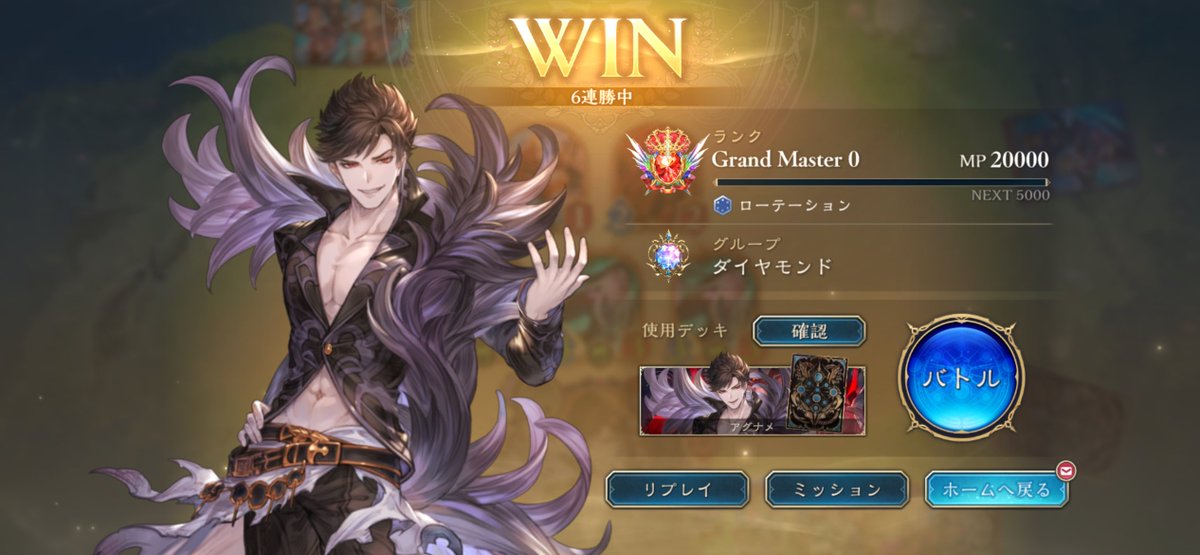 龍珠魂 tweet media