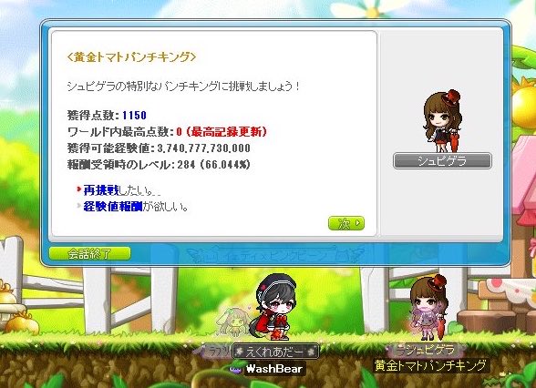 えくれあさん tweet media