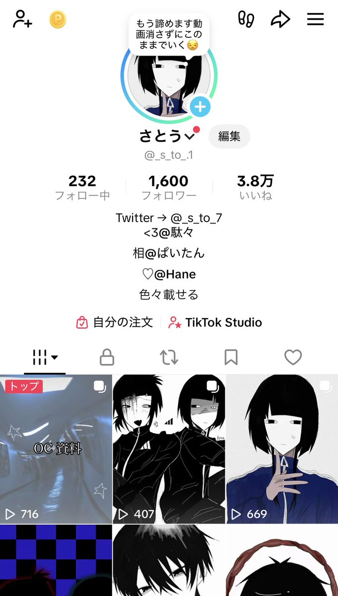 おさとう . tweet media