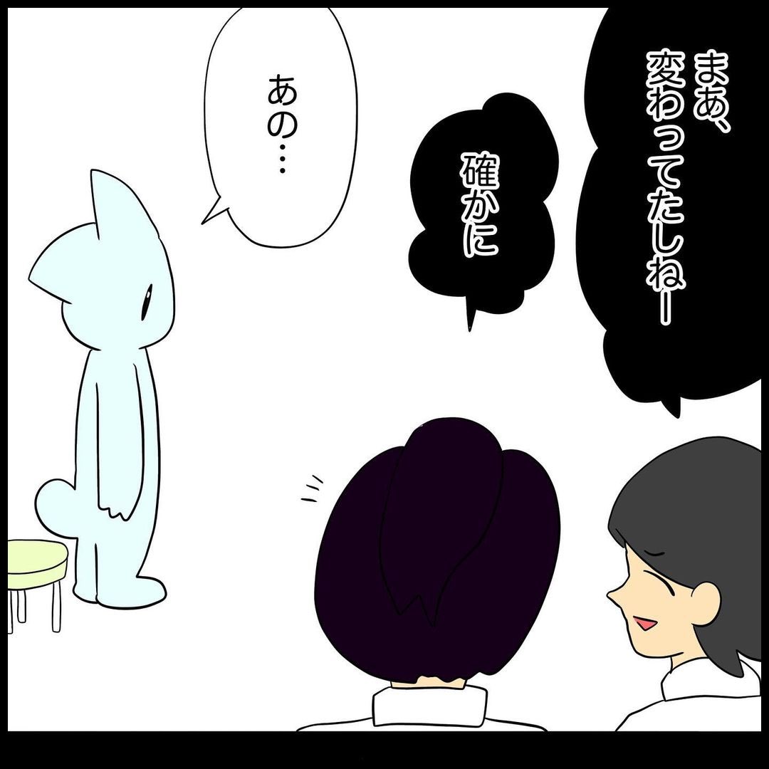 新人看護師がすぐに辞めてしまった理由(2/3) 