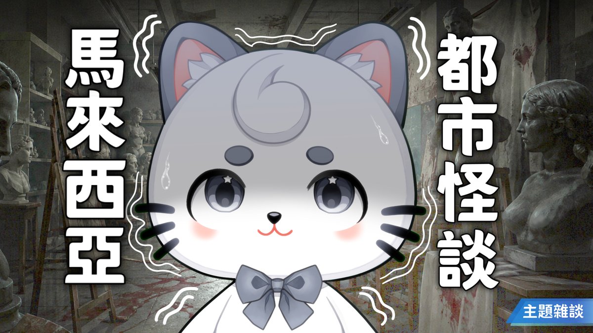 Cunomon |日常賬😼 tweet media