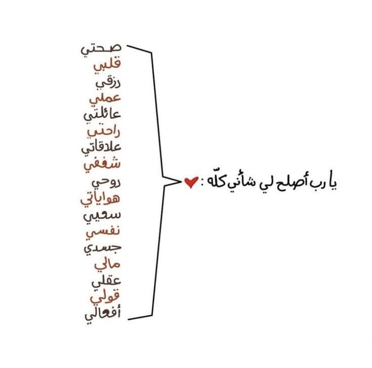 هُدوء tweet media
