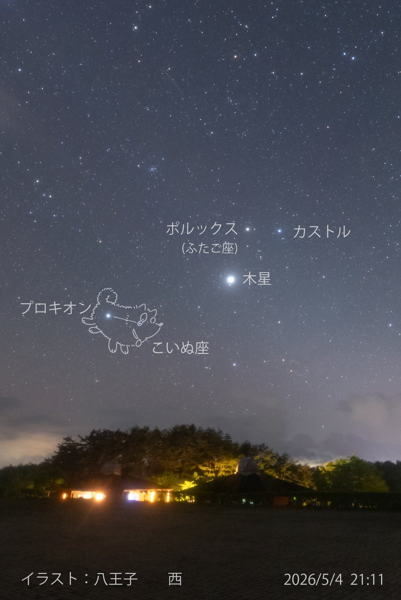 星の観察館「満天星」 tweet media