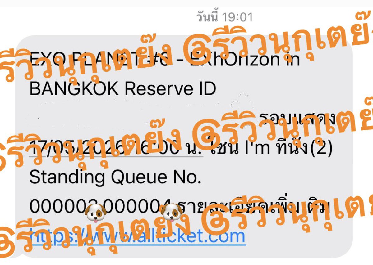 pakkaju11's tweet photo. คอนexo บัตรยืนทั้ง2วัน 2ใบ คิว<5 และ <40 ทั้ง2วันเลยค้าบบ 🤍🧡 

((เค้าไปเองทั้ง2วันเลยนะคะ ไม่ได้ขายค่ะ))
#รีวิวนุกุเตย๊ง
#EXhOrizon_in_BANGKOK https://t.co/mEpOhFDptQ