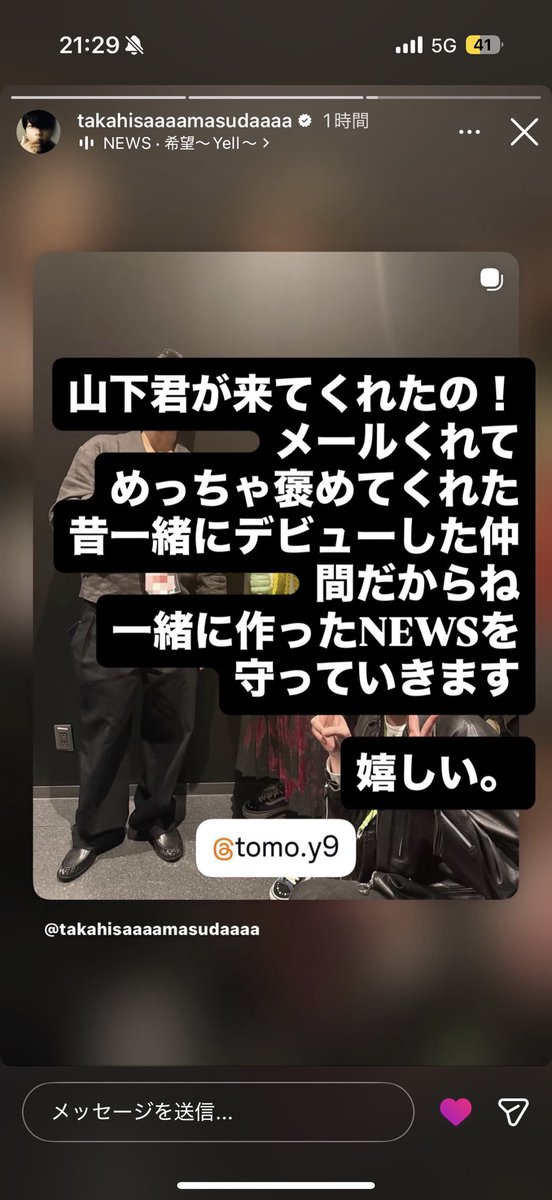 ほの tweet media