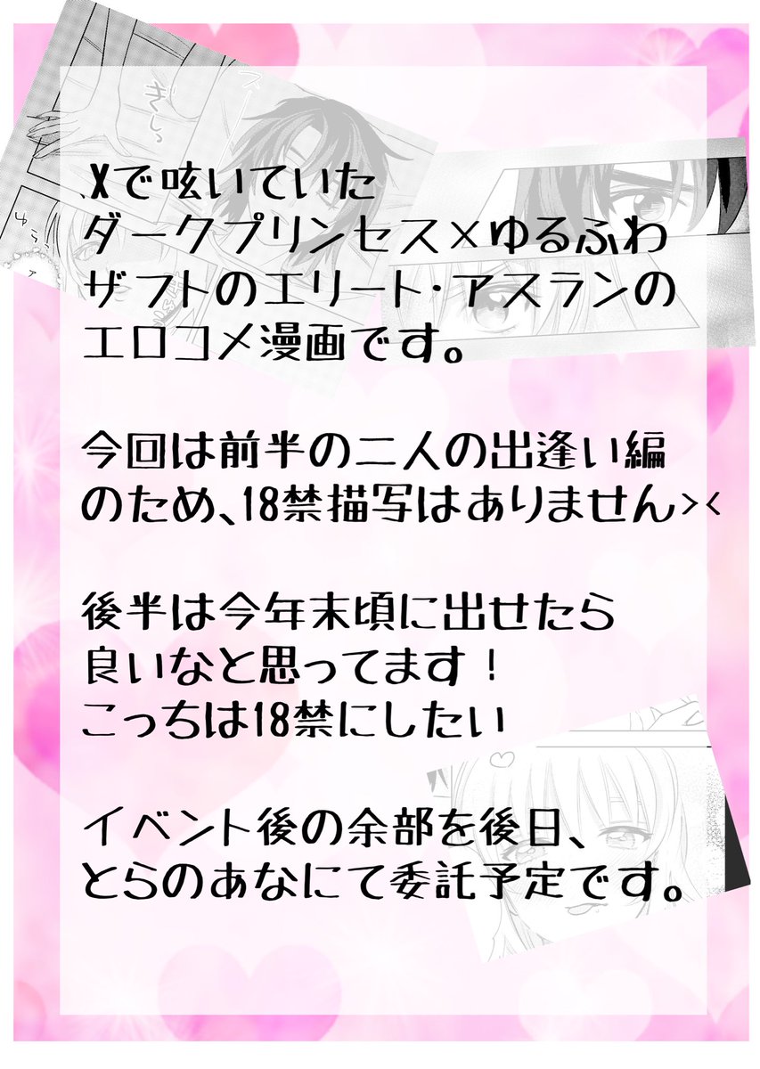 焼飯@東3ね47b tweet media