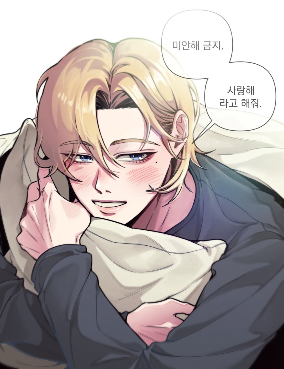 찬빛 tweet media