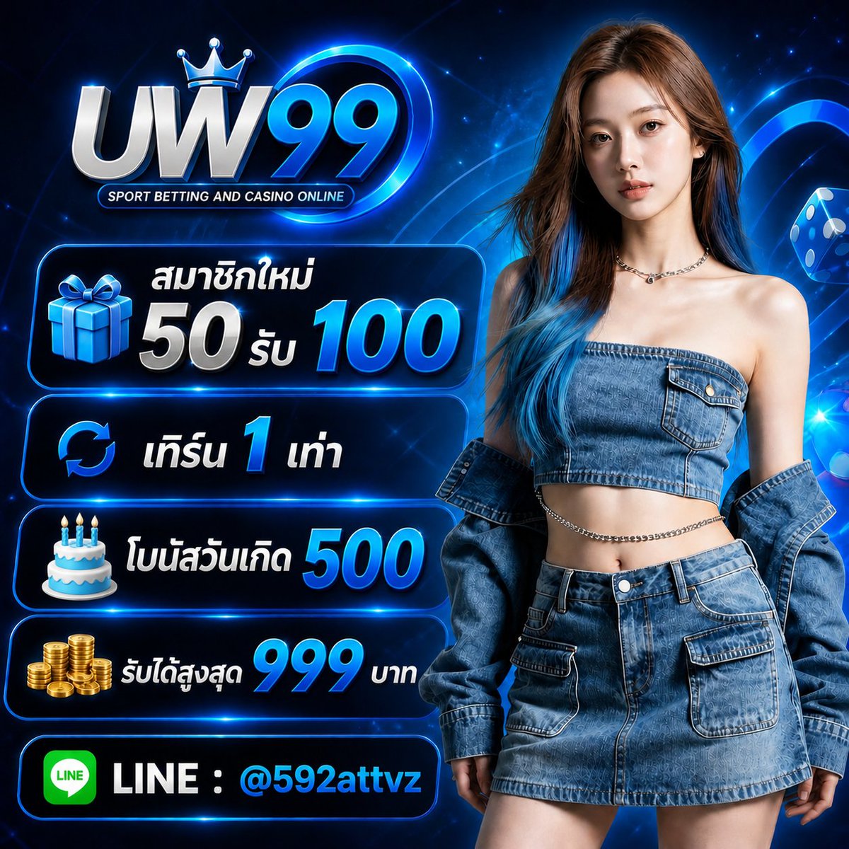 namwan996's tweet photo. สมาชิกใหม่ 50 รับ 100
🐧เทิร์น X1 ถอนได้
🐦สูงสุด 500
🌳เล่นได้ สล็อตได้ ทุกค่าย

⭐สมัคร : https://t.co/U5evgOD5iU

🐳ติดต่อ : https://t.co/myW9Yu11Jm

#เครดิตฟรี #เว็บตรง #เว็บใหญ่ #ระบบออโต้
#เว็บสล็อต #เว็บบอล #บาคาร่าออนไลน์ https://t.co/obdUGJf7nj
