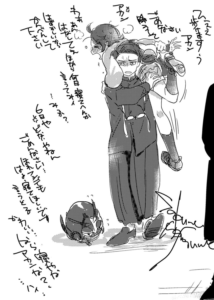 佐倉正宗5/6西2 モ03a tweet media