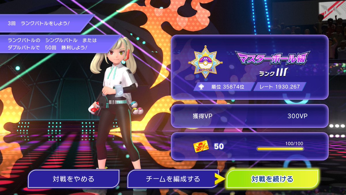 えぢ tweet media