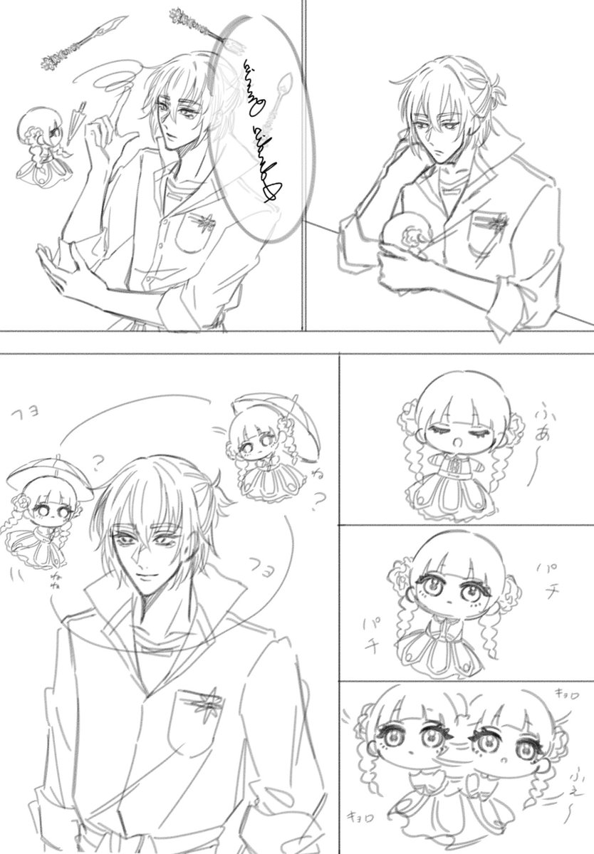 あられ🫧 tweet media