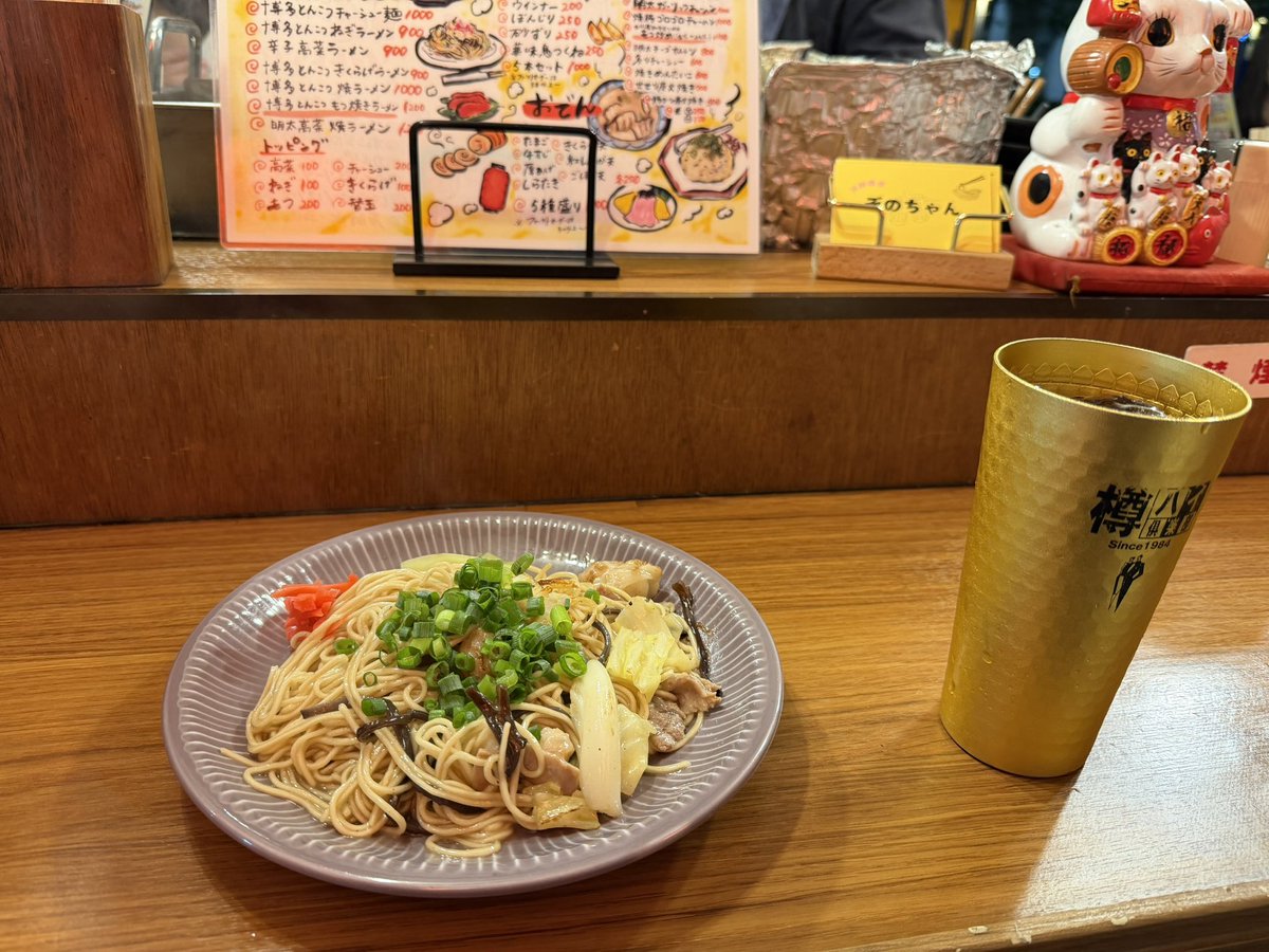 Darer0123's tweet photo. もつ焼きラーメン美味すぎて感動した https://t.co/BkbmmspX30