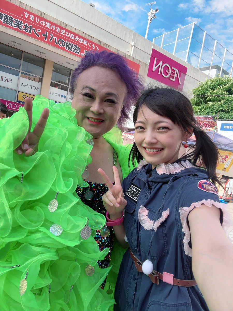 松山あおい tweet media