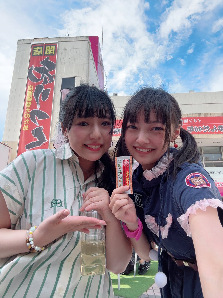 松山あおい tweet media