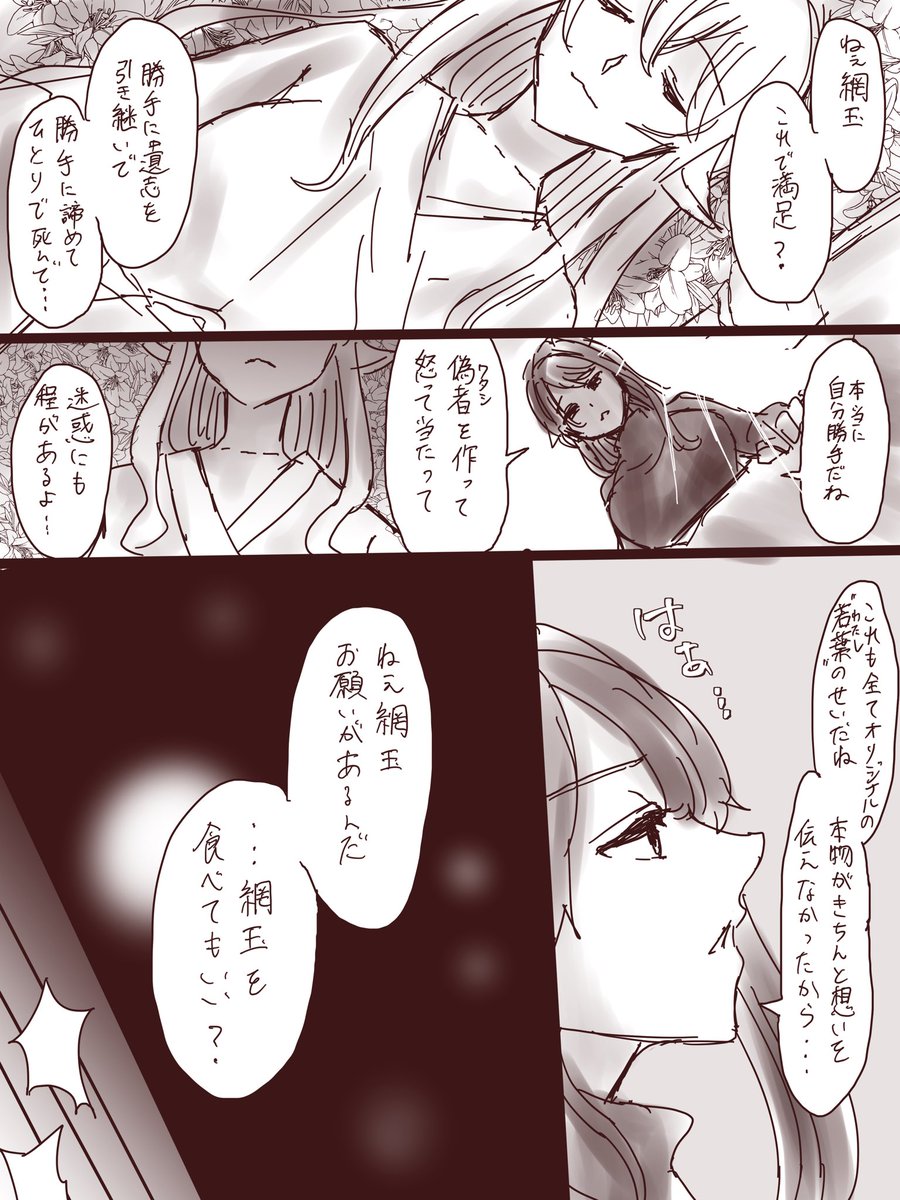 クルクマ@雑多垢 tweet media