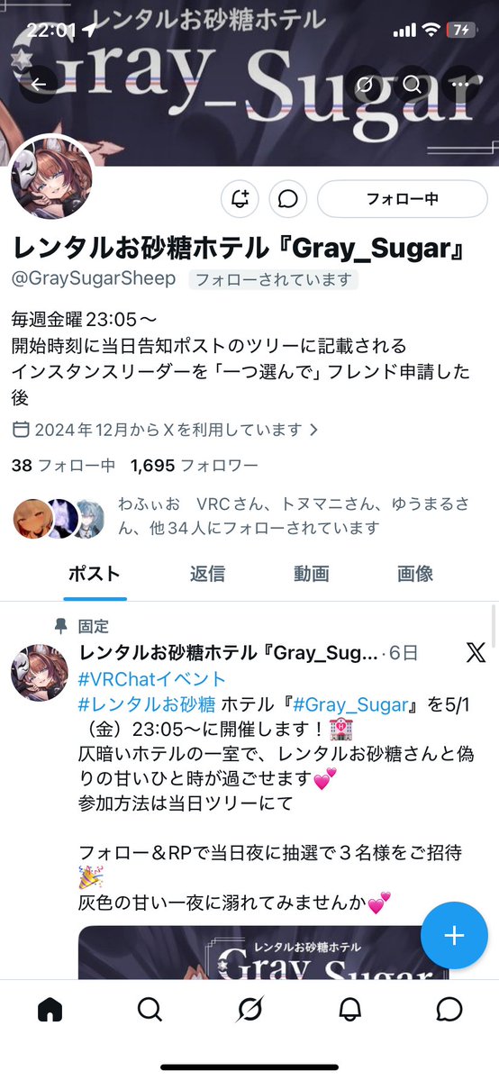 ににに tweet media