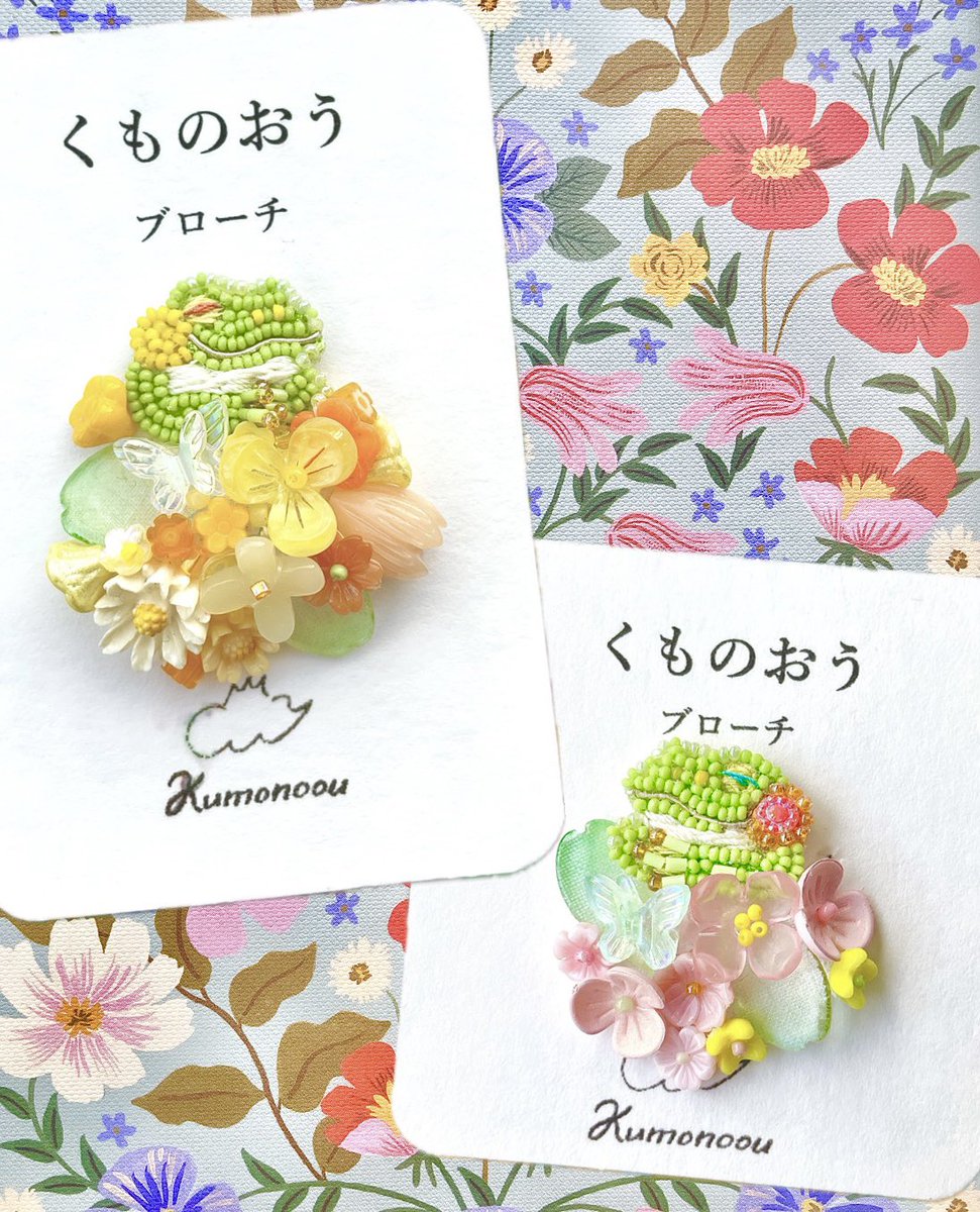 くものおう tweet media