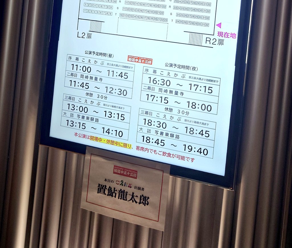 置鮎龍太郎 ヘロQ『アッパレ晴多さん一家』開幕です‼️5/14(木)〜17(日) tweet media