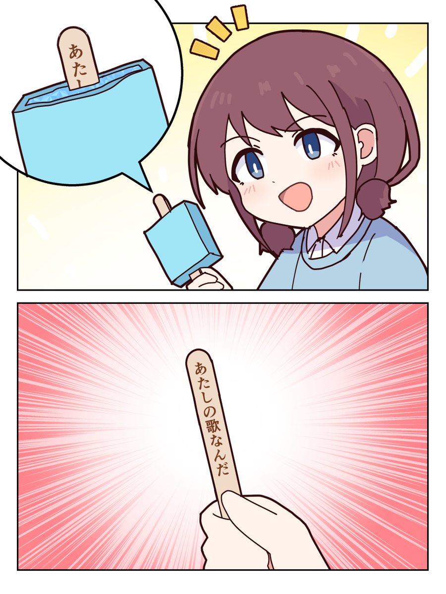 ごるもす tweet media