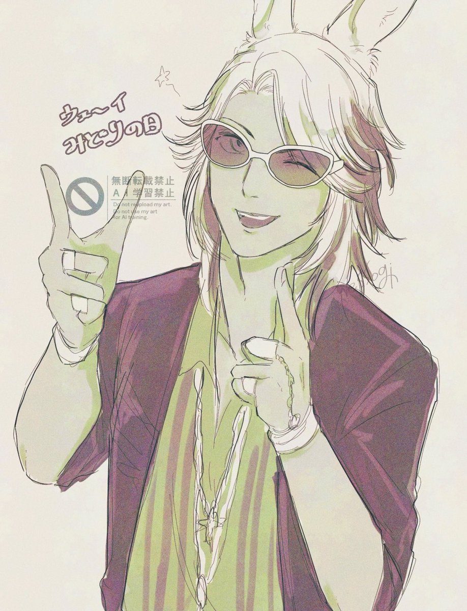 ソギさん tweet media