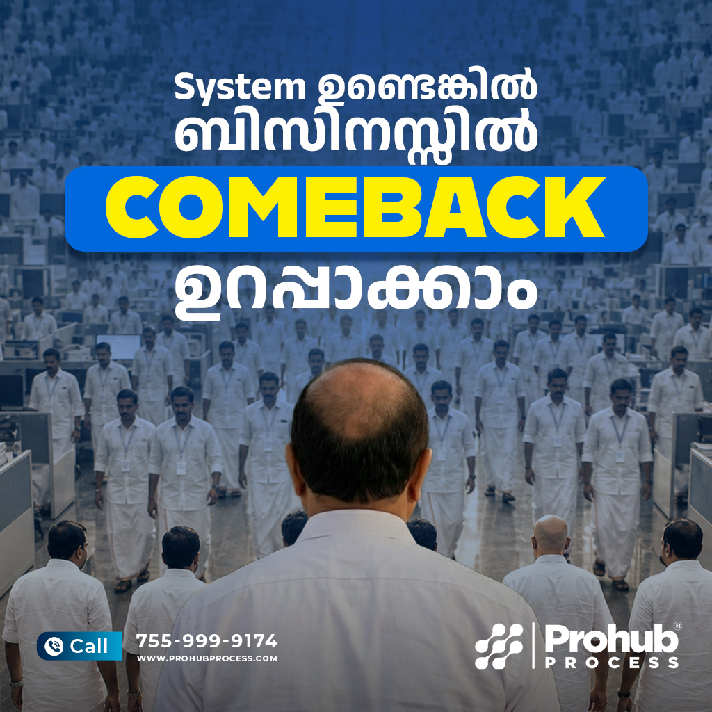 Prohubprocess's tweet photo. പ്രതിസന്ധികൾ വന്നാലും…
Right system ഉണ്ടെങ്കിൽ,
your business will rise again.

#BusinessResilience #ProcessSystems #ScalableGrowth #BusinessContinuity #OperationalStability #GrowthMindset #ProhubProcess https://t.co/W0Fcr4tdpK