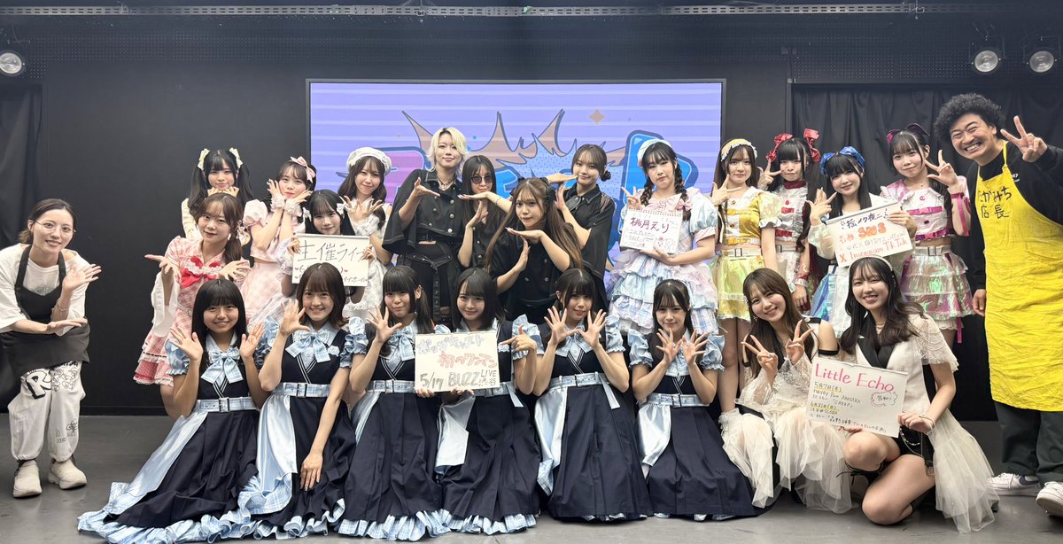 アイチャレ!! tweet media