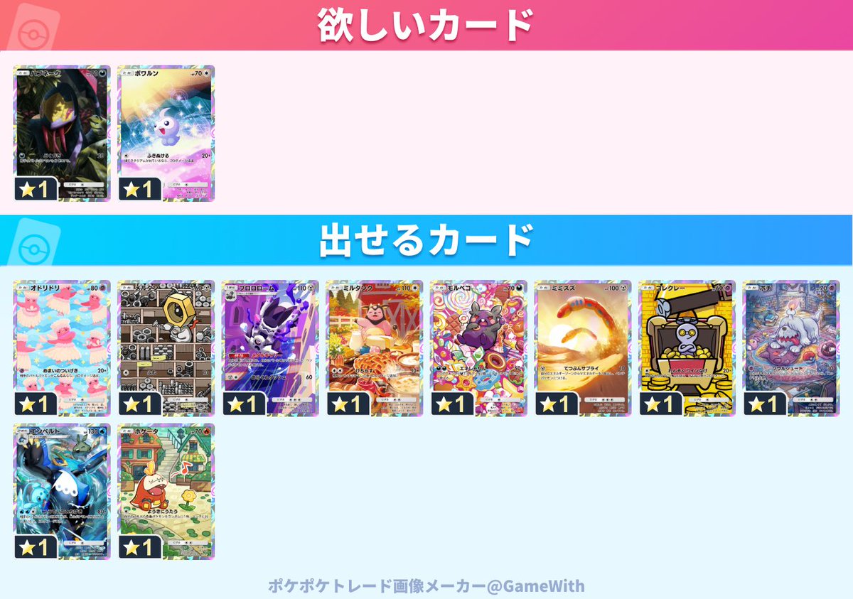 まっちゃ　ざった tweet media