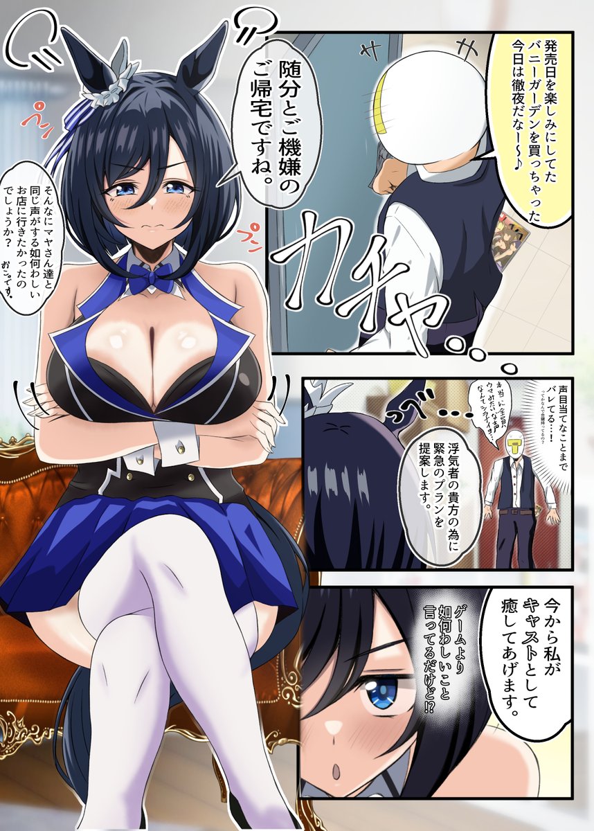 御宮しんた tweet media