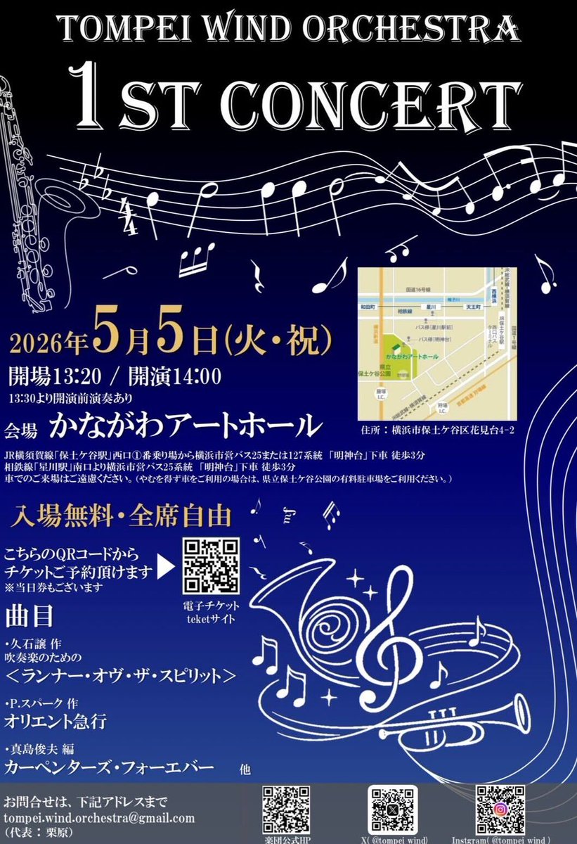 fumi_tropp's tweet photo. @Schreiber_fg https://t.co/sUd7lI7vlG