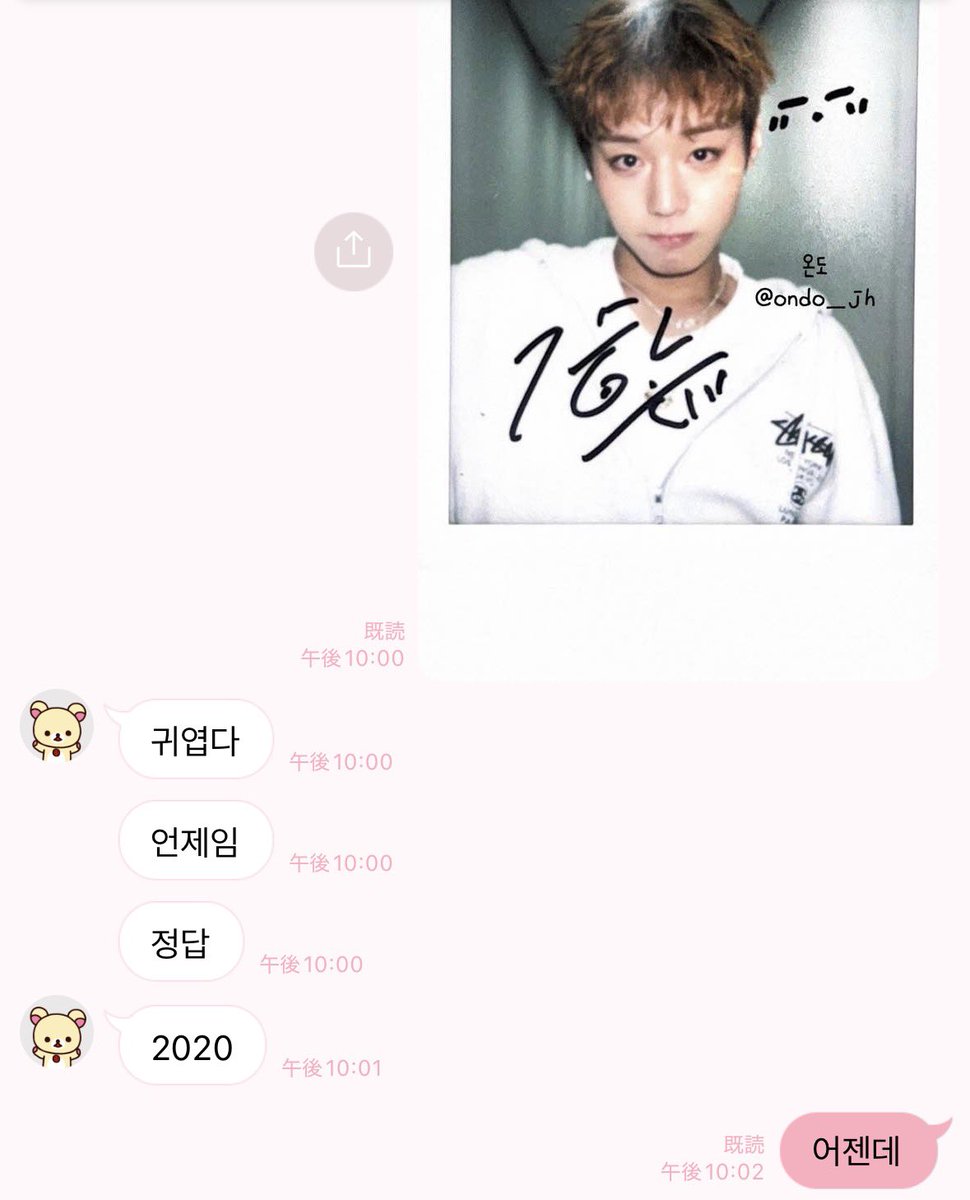 피짱이໒꒱ tweet media
