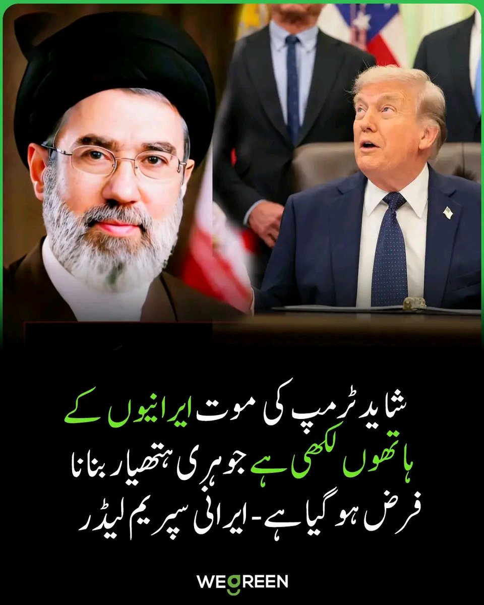 تطہیر فاطمہ tweet media