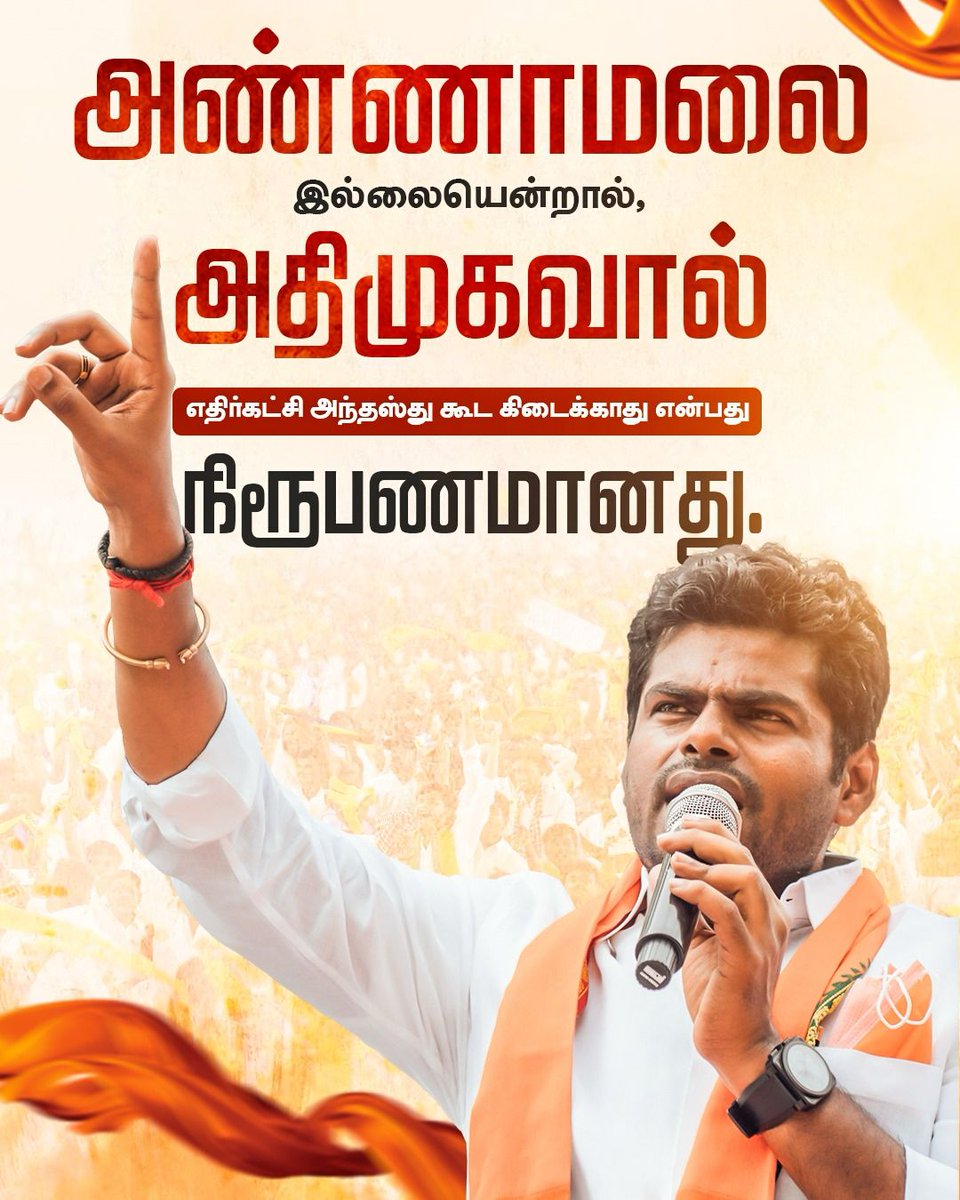 கவுண்டர் tweet media