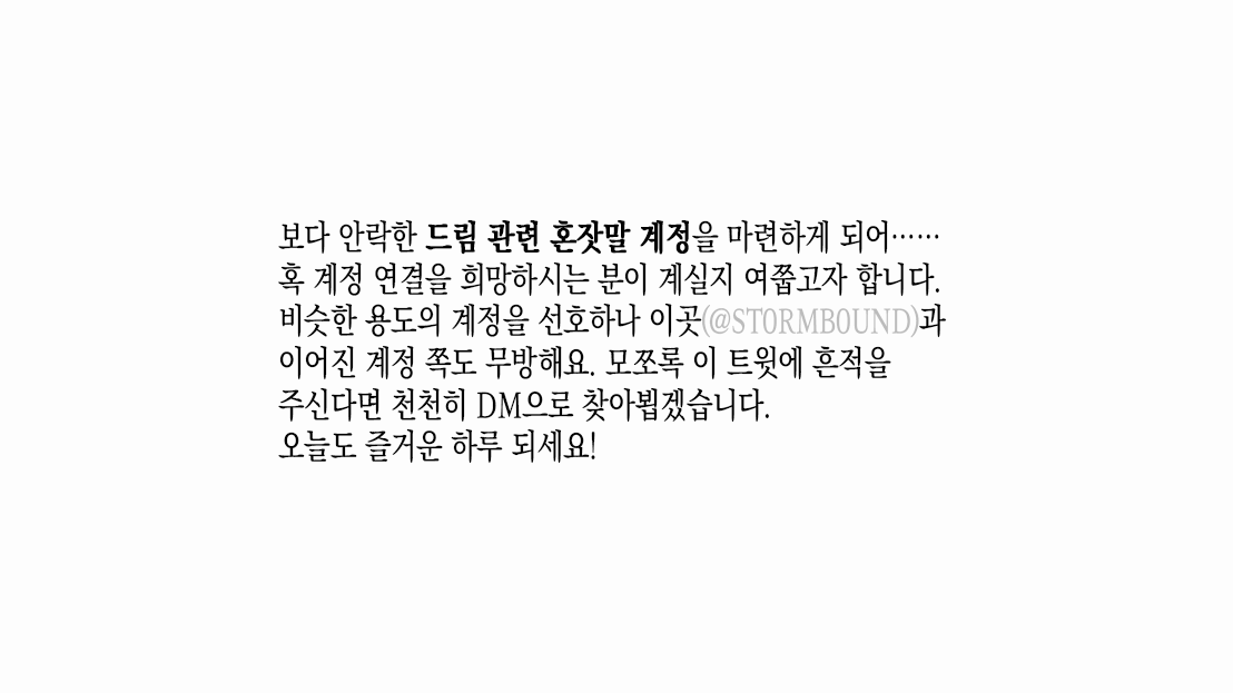 ໊ tweet media