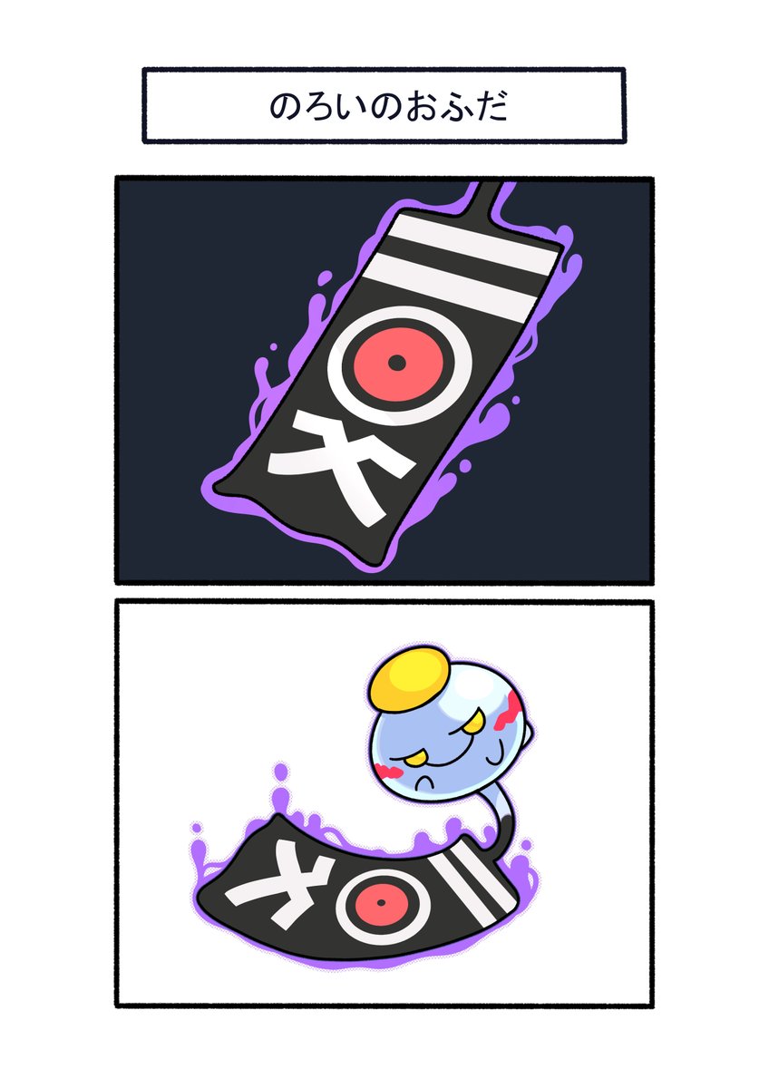 フキダシコットン『1日1枚‼』 (@avHYCcH3x80KCUE) / Posts / X