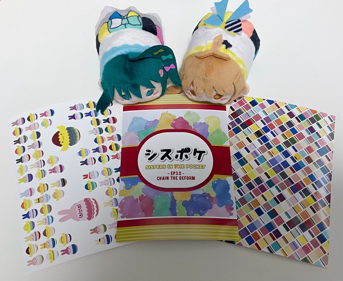 当日行けない民に優しいネップリありがたい…🙏
今回の表紙もとってもかわいくて最高です🧸