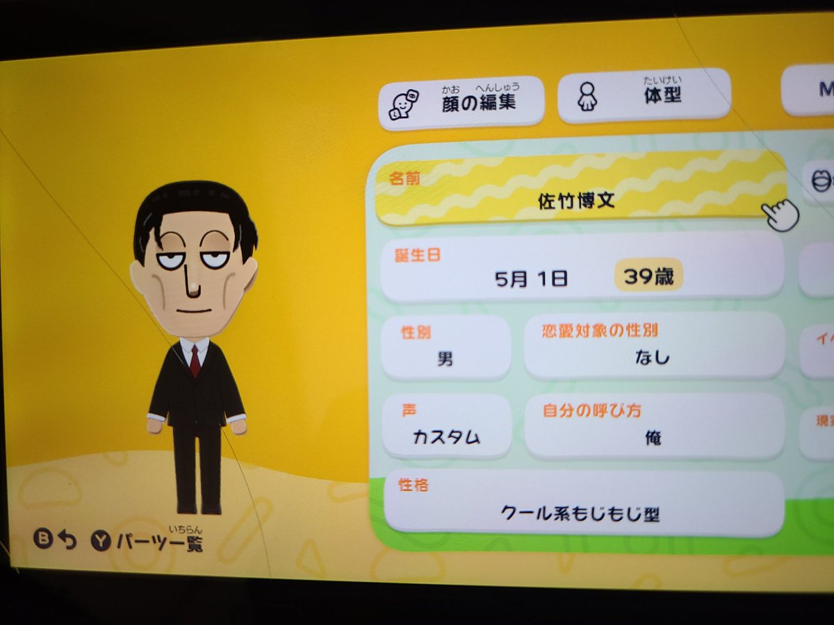クラッスス tweet media