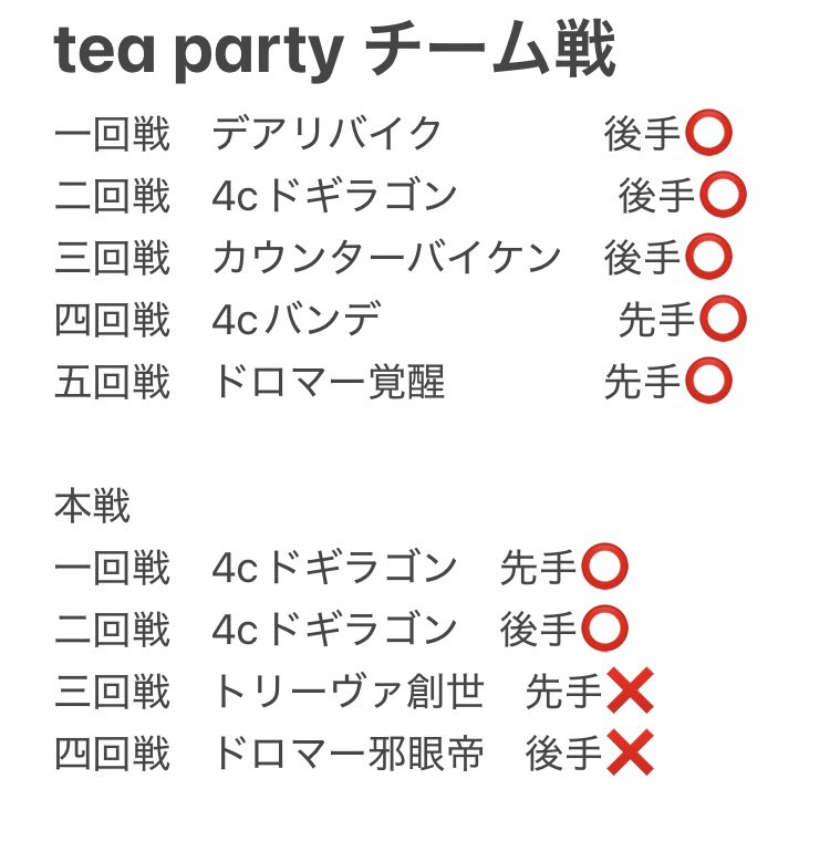 あいえー tweet media