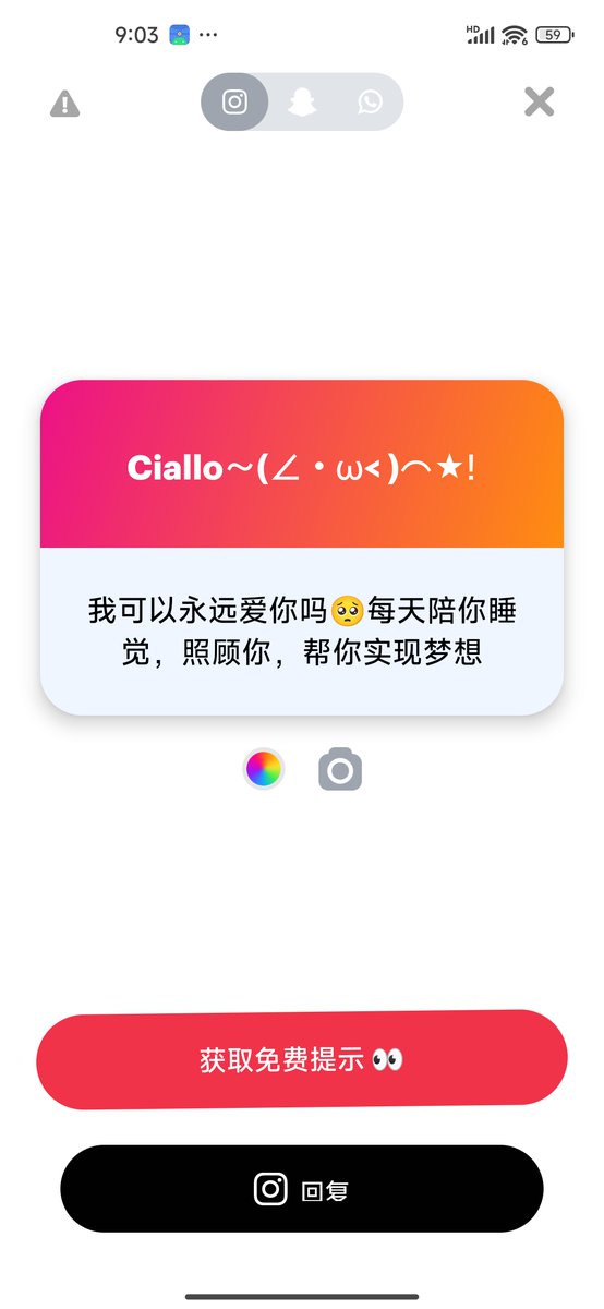Yoshino233 tweet media