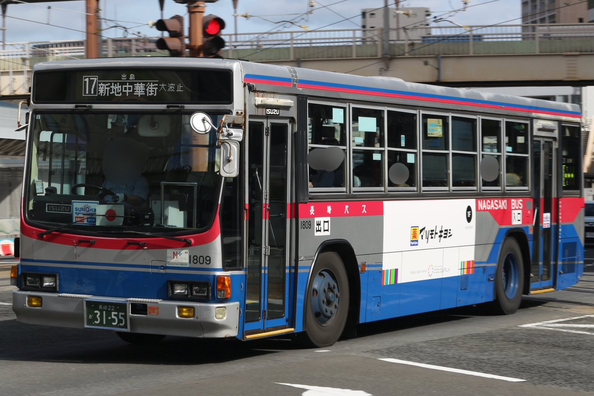 往復すぱっと号 tweet media