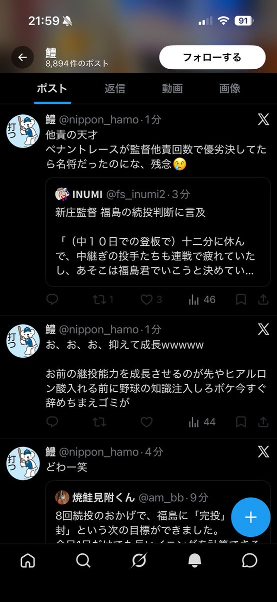 早速冷笑勢来たと思ったら先行ブロックで即逃走してた。負けるの怖い