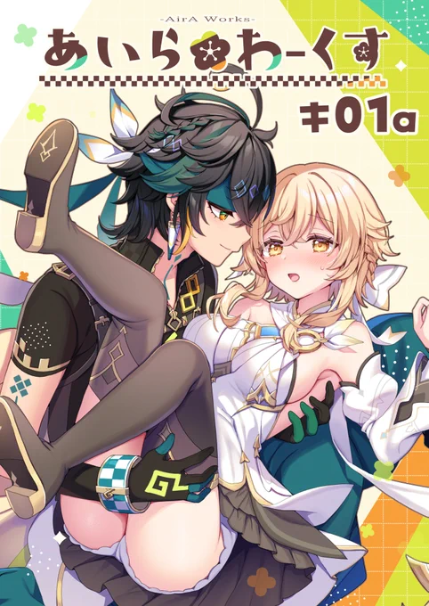 こちらが明日のサークルポスターです 目印にして来てね～